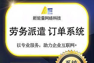 制造工厂上线EHR系统的好处 从人力信息咨询到战略赋能